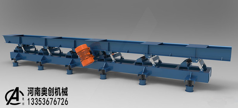 奧創振動輸送機展示