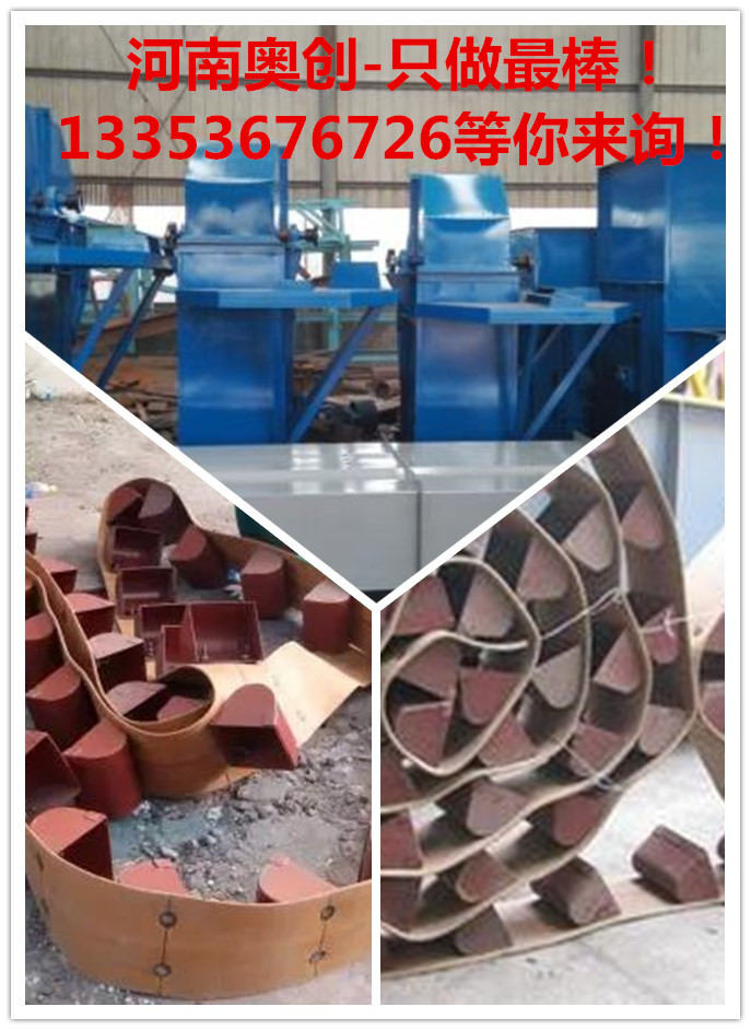 斗提機皮帶更換現(xiàn)場圖 斗提機皮帶更換現(xiàn)場圖