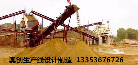 奧創制沙生產線應用現場 奧創制沙生產線應用現場