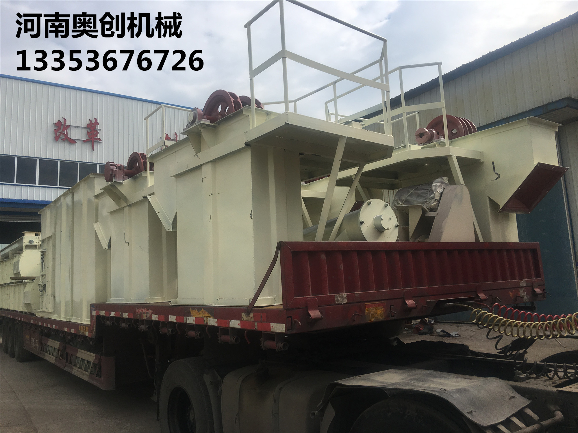 奧創斗式提升機各種型號定制