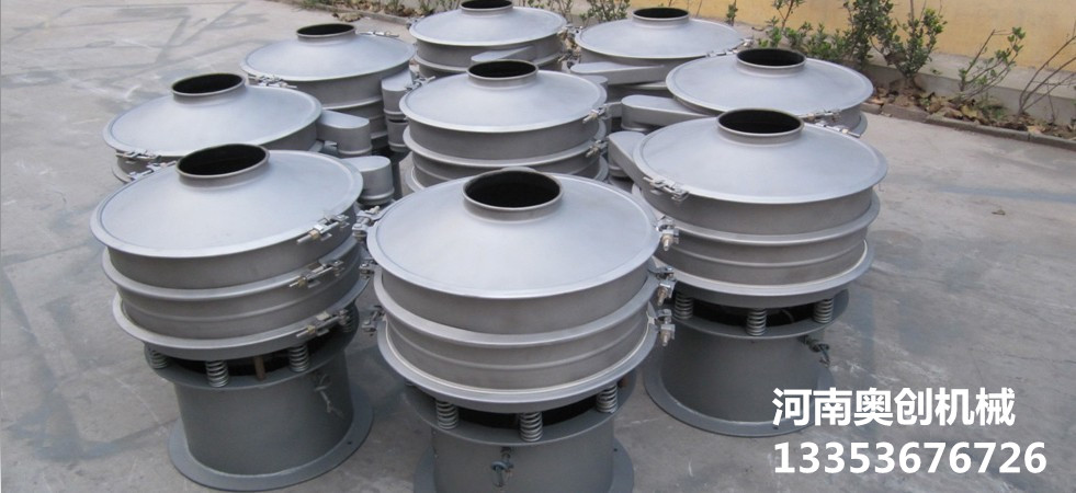 奧創特殊旋振篩1