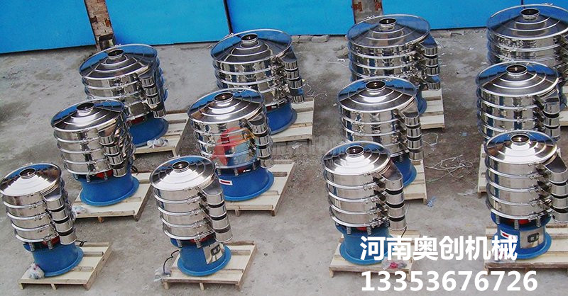 奧創旋振篩批量展示1