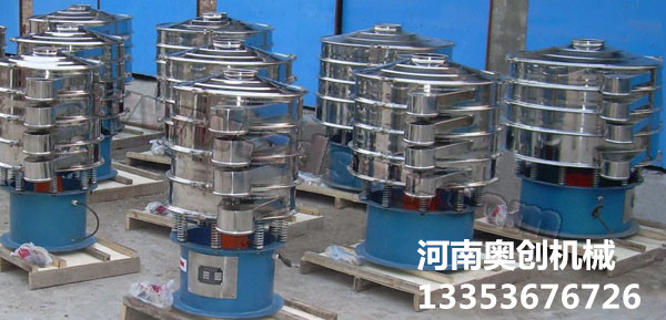 奧創旋振篩批量展示2