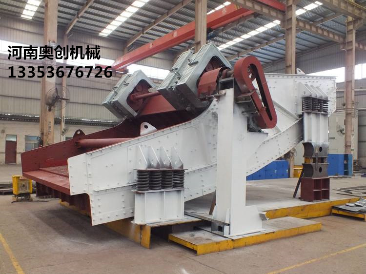 奧創重型振動篩展示2