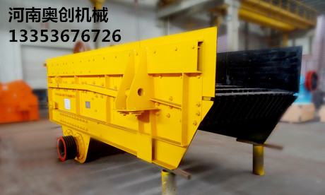 振動給料機3 振動給料機3