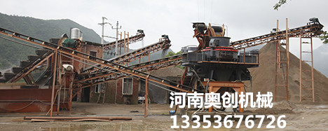 制砂生產線展示