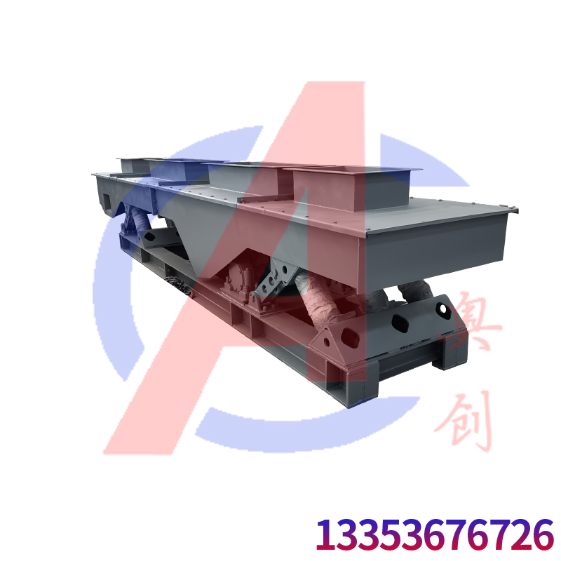 長距離散熱振動篩輸送機(jī)
