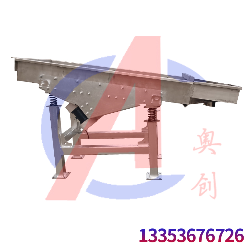 海參大小振動棒條篩